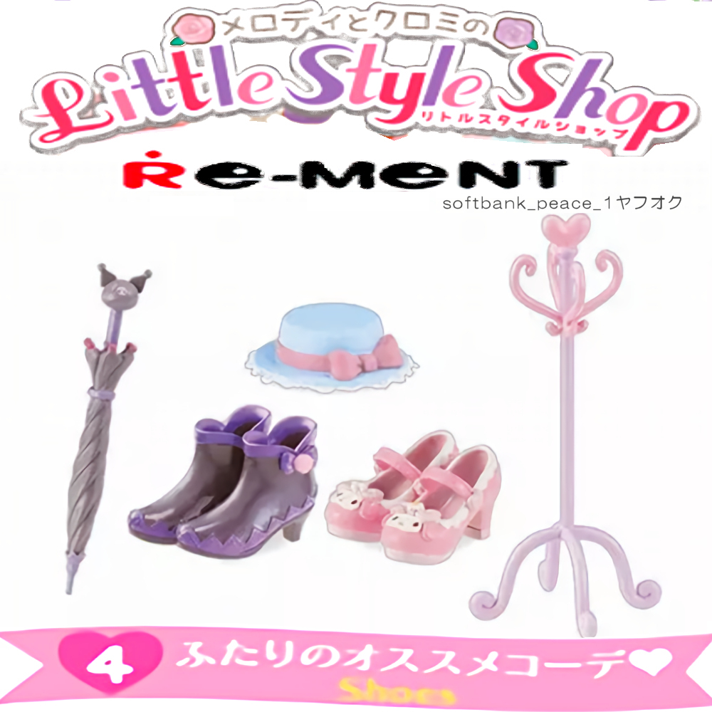 「 メロディとクロミのリトルスタイルショップ 4 限定品 」ぷちサンプル マイメロ サンリオ 傘 帽子 パンプス 靴 1/6ドール 着せ替え人形拍卖