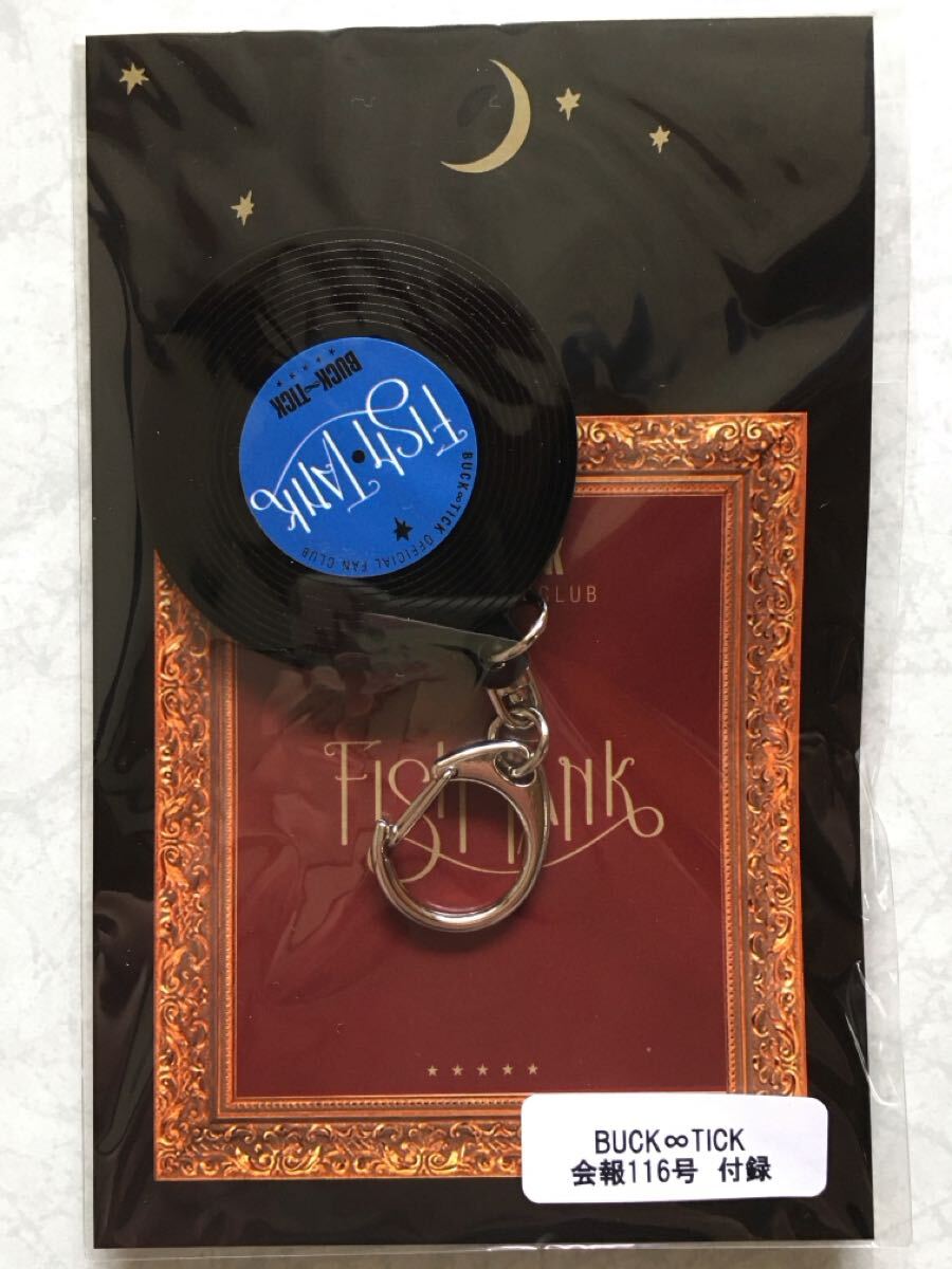 即決 新品未開封 BUCK-TICK FC継続特典 NFCアクリルキーホルダー拍卖