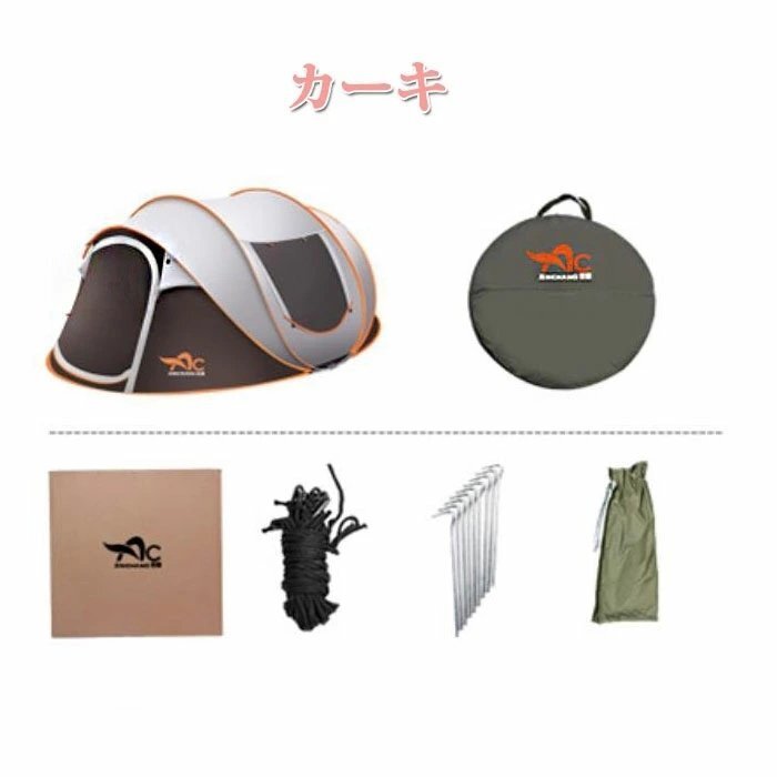 ワンタッチテント フルクローズ 4人用 3人用 テント ワンタッチ ドームテント 折りたたみ uvカット 紫外線 メッシュ 防水 ☆カーキ拍卖