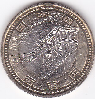 ★地方自治 鳥取 ★拍卖