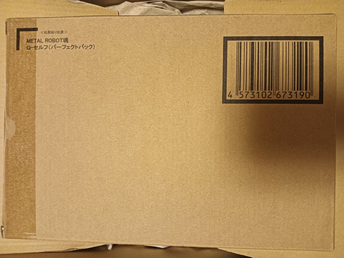 ガンダム Gのレコンギスタ バンダイ BANDAI メタルロボット魂 METAL ROBOT魂 <SIDE MS> G-セルフ (パーフェクトパック)拍卖