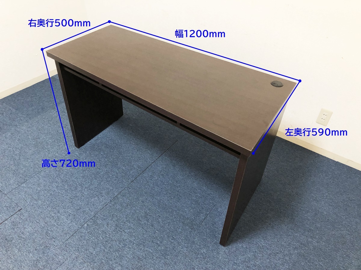 対角パソコンデスクNツイン120木目調ダークブラウン美品 天板メラミン樹脂・配線コード通し穴・アジャスター付き脚部 ワークデスク拍卖