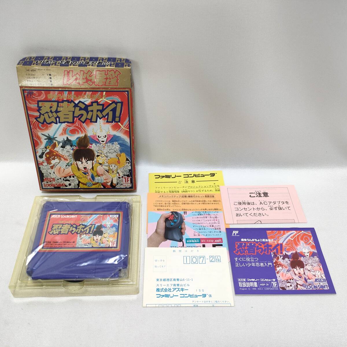 丸/239.2 FC 未使用 忍者らホイ! 痛快うんがちょこ忍法伝! 珍品 レア ファミコンソフト 超B級RPG ススキー 当時物 デッドストック 希少拍卖