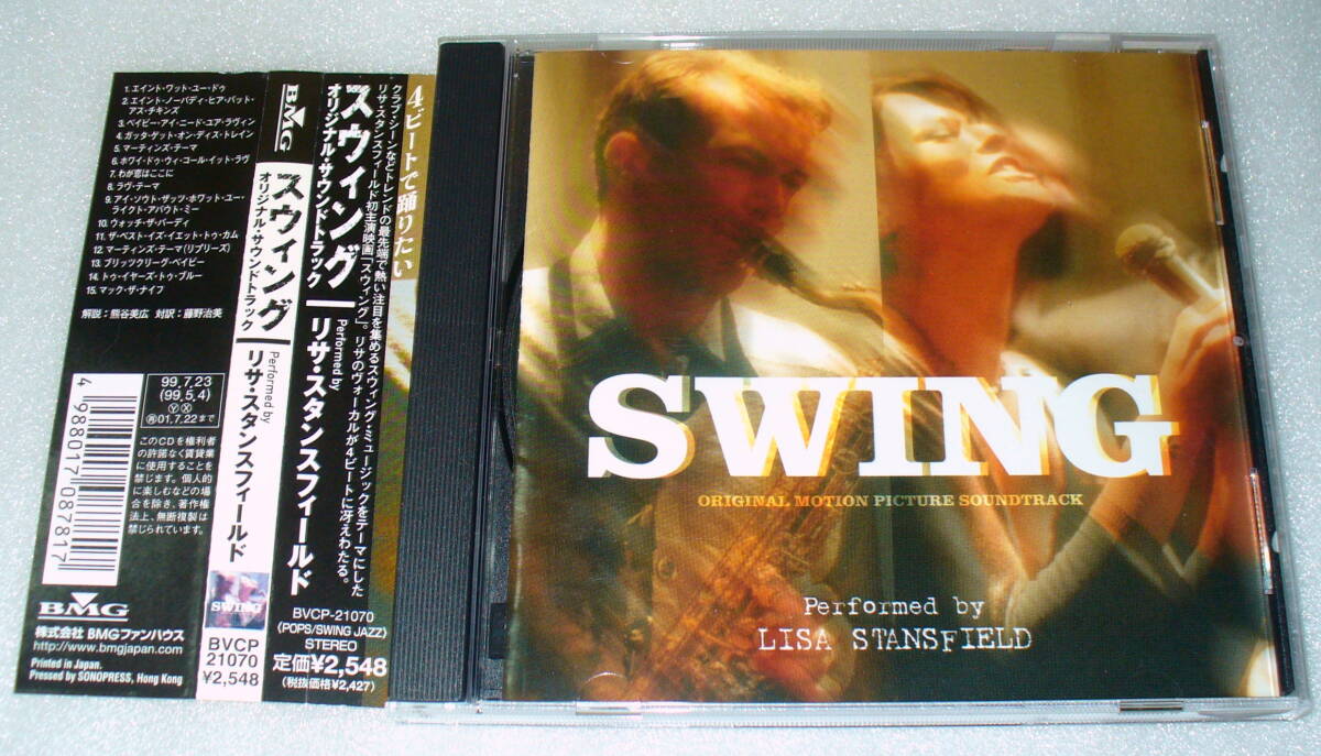 帯つき スウィング オリジナル・サウンドトラック リサ・スタンスフィールド拍卖
