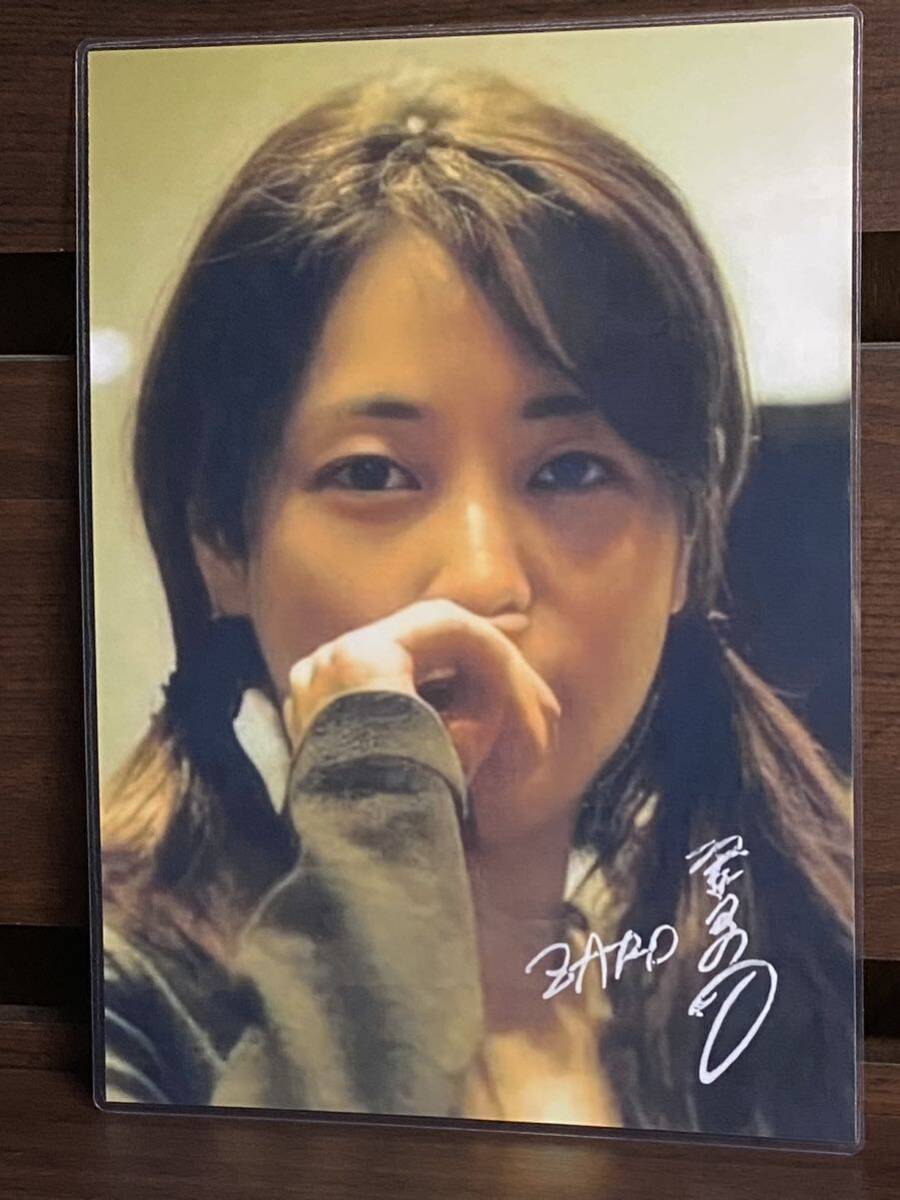ZARD 坂井泉水 ラミネート ハンドメイド A4サイズ拍卖