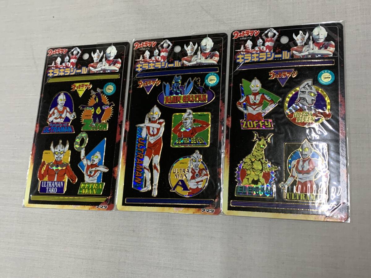 ウルトラマンキラキラシールx3点 1996 C 円谷プロ 天田印刷加工㈱拍卖