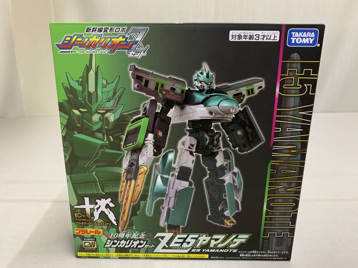 プラレール 10周年記念 シンカリオンZ E5(イ―ファイブ)ヤマノテ  TAKARATOMY 2025拍卖