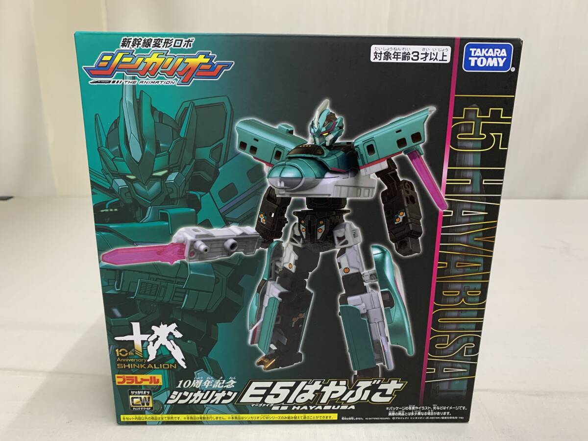 プラレール 10周年記念 シンカリオンZ E5(イ―ファイブ)はやぶさ TAKARATOMY 2025拍卖