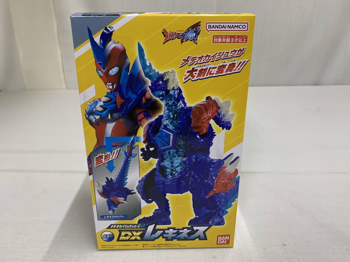 ウルトラマンオメガ 鳴る!!DXレキネス メテオ怪獣シリーズ01 メテオ怪獣が大剣に変身!! BANDAI拍卖