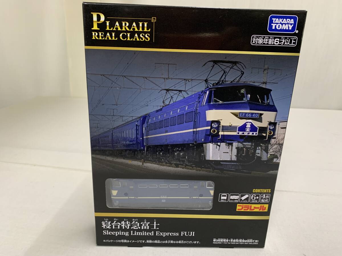 プラレール リアルクラス 寝台特急富士 TAKARATOMY 拍卖