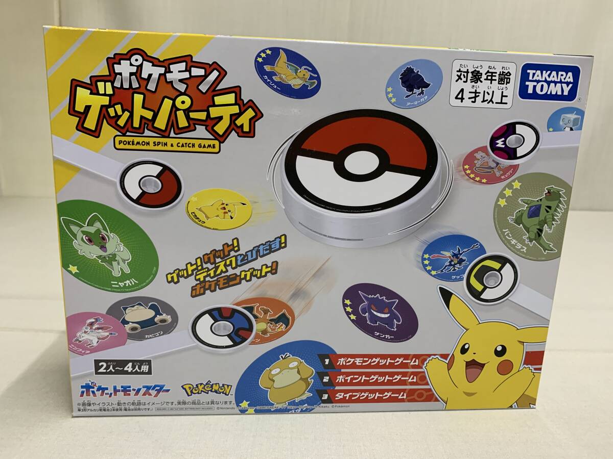 ポケモンゲットパーティ ゲット!ゲット!ディスクとびだす!ポケモンゲット! TAKARATOMY拍卖