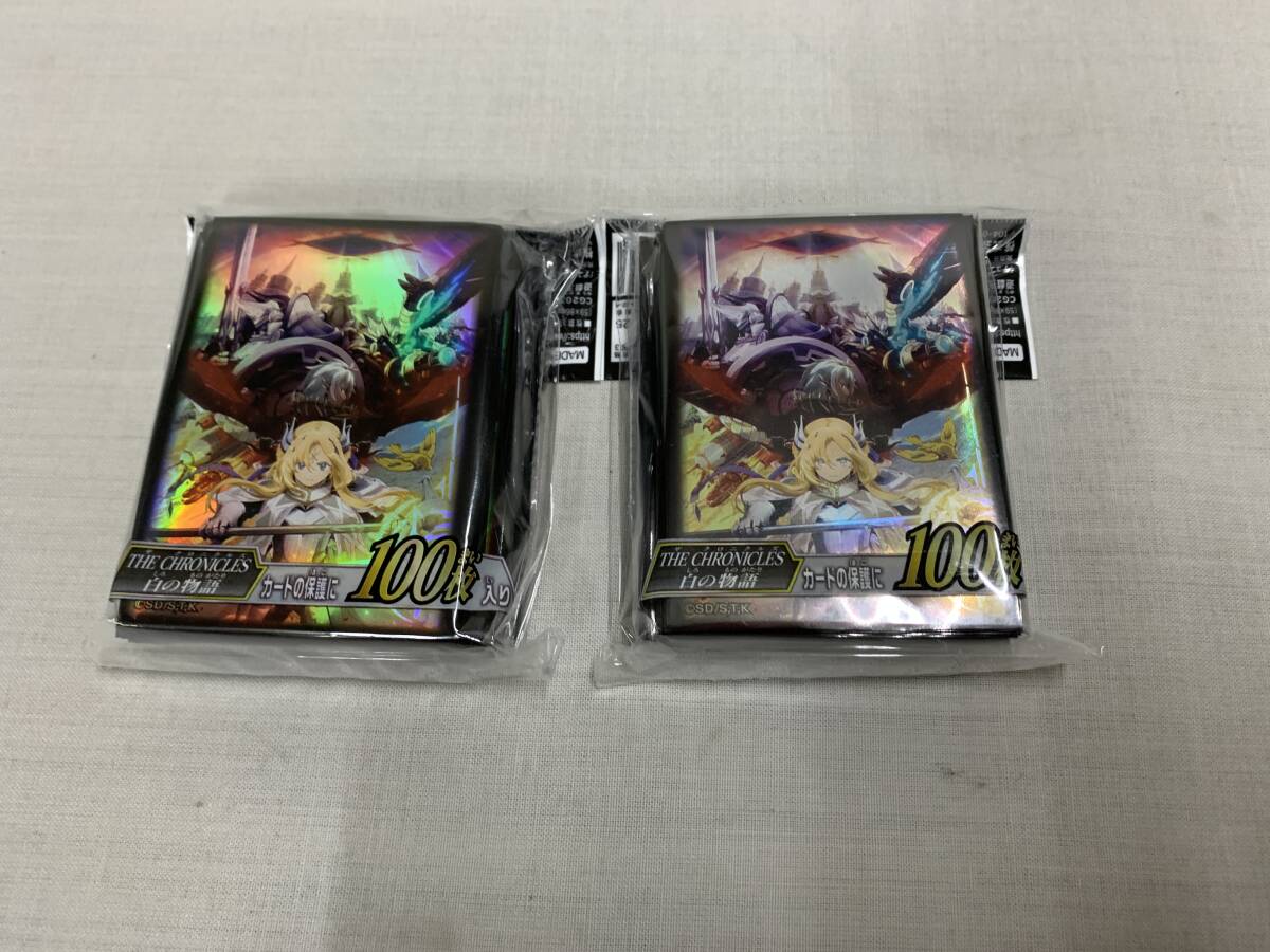 限定品 遊戯王デュエルモンスターズ 「デュエリストカードプロテクターザクロニクルズ 白の物語」(100枚入り)x2拍卖