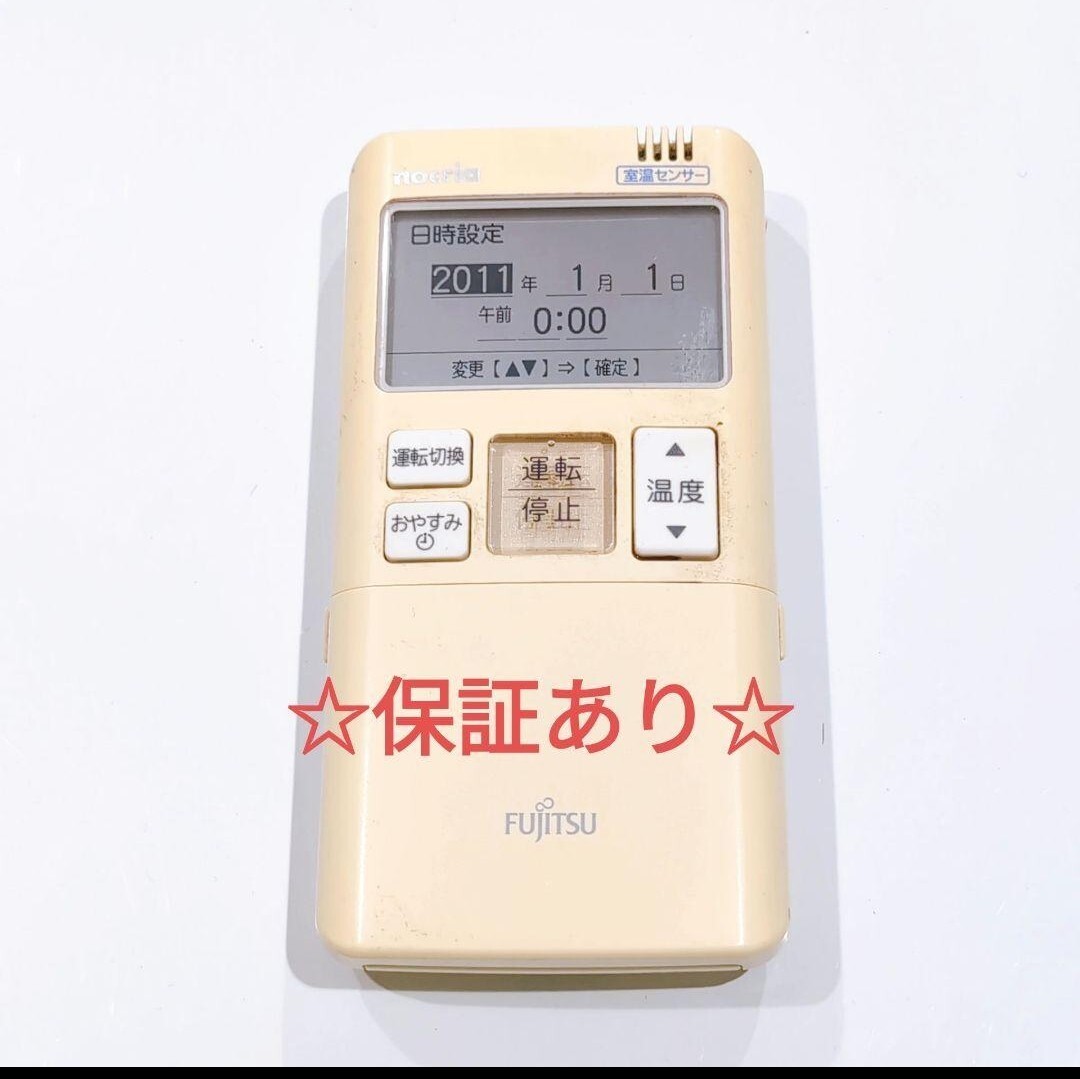 2483 富士通 AR-FBA1J エアコン リモコン拍卖