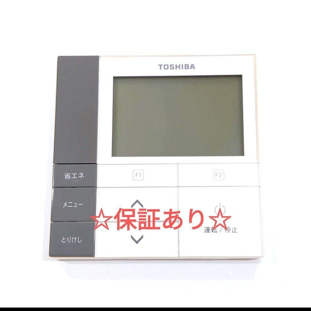 2488 東芝 トウシバ RBC-AMS52 業務 エアコン リモコン拍卖