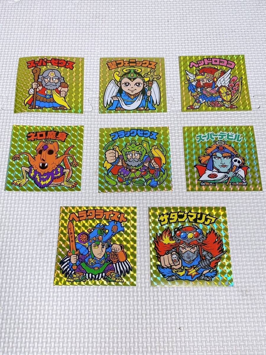 ★ビックリマンチョコ シール 8枚 まとめ売り スパービゼウス ネロ魔身 聖フェニックス ブラックゼウス ヘッドロココ 等 新品 ビッグ拍卖