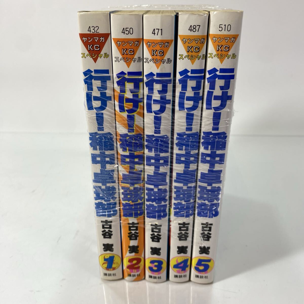 行け!稲中卓球部 5巻セット 古谷実 講談社 ヤンマガKCスペシャル 漫画 マンガ コミック 単行本 古本 まとめ 現状品拍卖