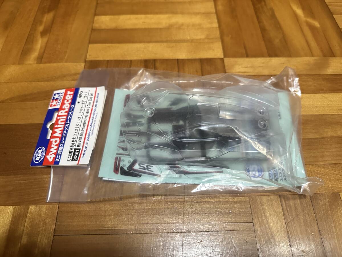 【新品】 タミヤ ミニ四駆35周年記念 フェスタジョーヌL クリヤーボディセット拍卖