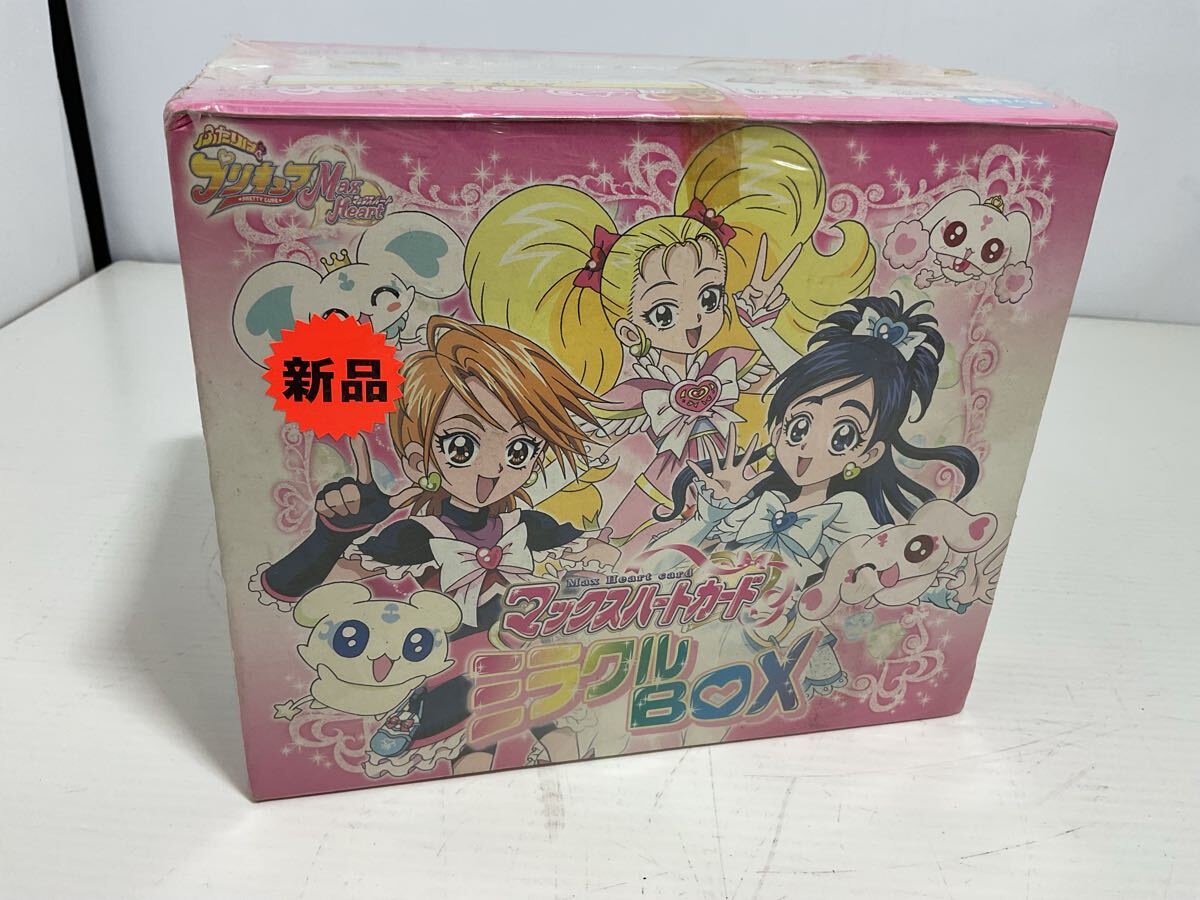 未開封 ふたりはプリキュア Max heart マックスハートカード ミラクルBOX 現状品拍卖