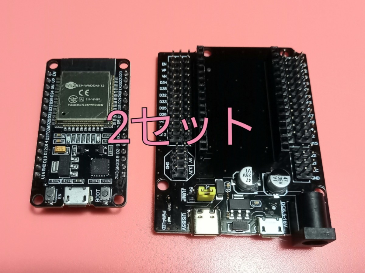 ESP32 ESP-WROOM-32(WiFi+Bl) + 拡張ボード 2セット拍卖