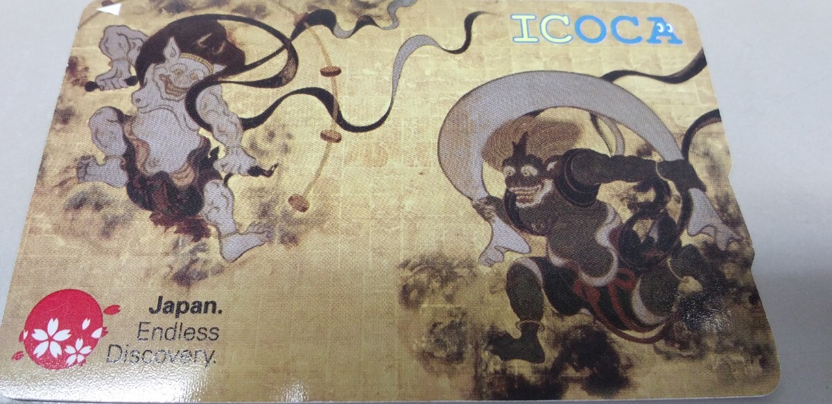 無記名ICOCA⑨ 風神雷神 残額0円 Welcome ICOCA デポジットのみ拍卖
