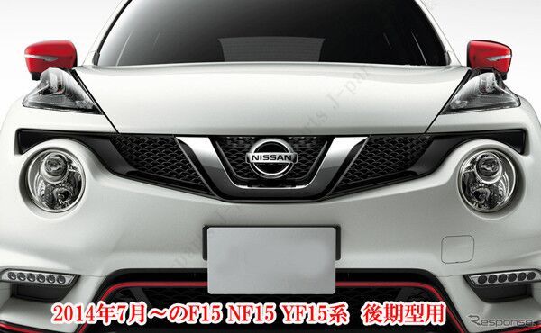 日産 ニッサン JUKE ジューク F15系 後期 ニスモ 赤 レッドカラー ドアミラーカバー左右セット 純正ドアミラー上に貼り付け装着拍卖