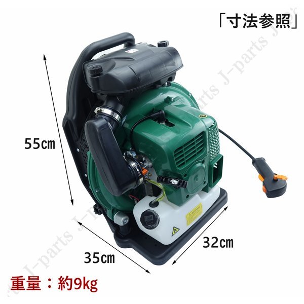 商品製造工場紹介動画付き 背負い式 エンジン ブロワー 2サイクル 排気量63.3cc 風量18m3/分 風速25m/秒 ブロア 吹き飛ばし 送風機 落ち葉拍卖