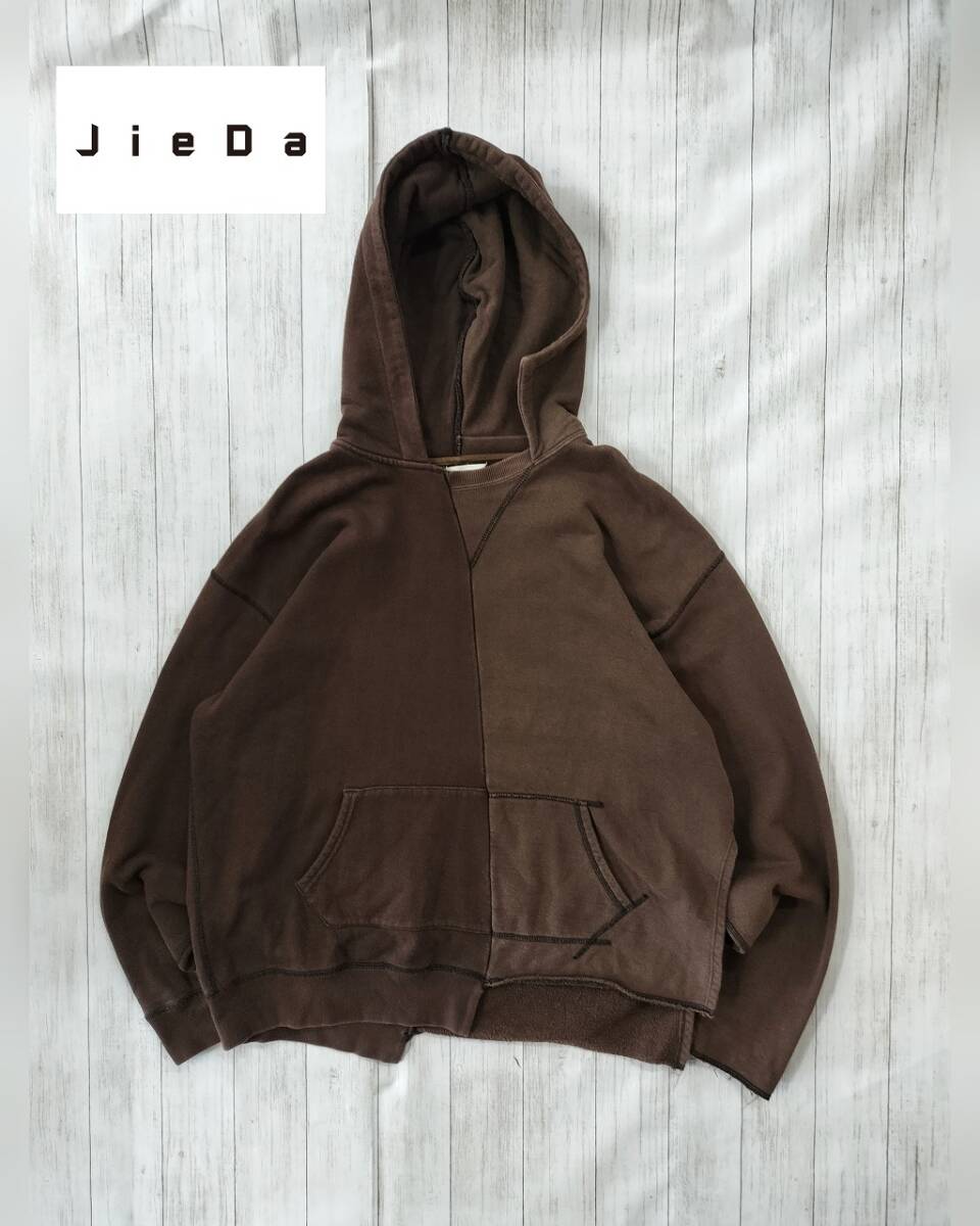 JieDa/ジエダ/ASYMMETRY HOODIE/アシンメトリー再構築ビッグシルエットパーカー/変形/継ぎ接ぎ/定価27500円/日本製拍卖