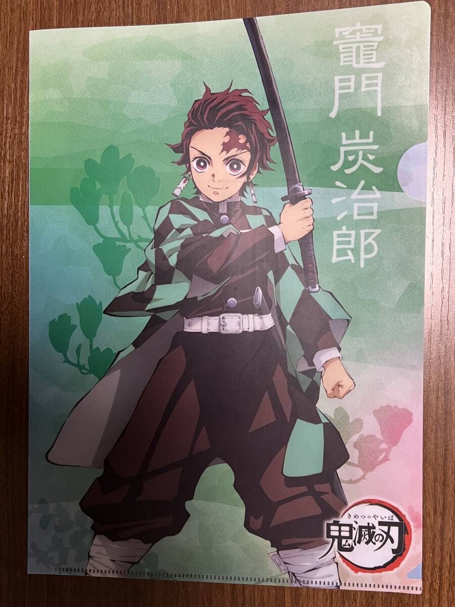 鬼滅の刃 竈門炭治郎 A4 クリアファイル拍卖