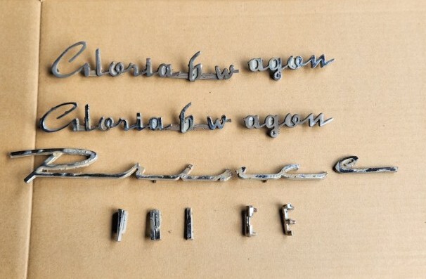 旧車 プリンス グロリア6ワゴン V43A-2 エンブレム 当時物 日産 GLORIA6WAGON拍卖