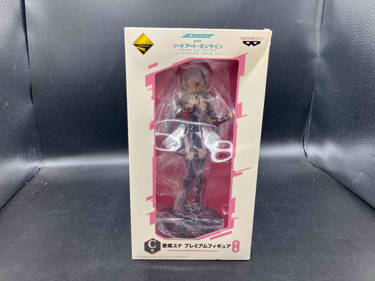 バンプレスト 一番くじ プレミアム 劇場版 ソードアート・オンライン オーディナル・スケール C賞 歌姫ユナ拍卖