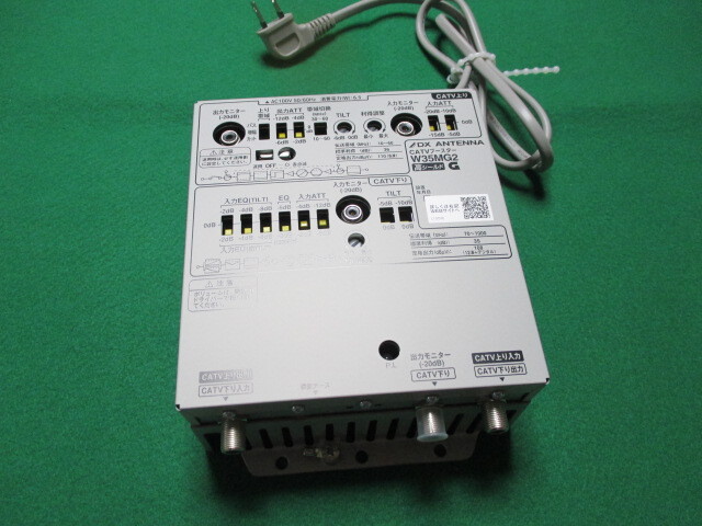 【DXアンテナ CATVブースター(地デジ用35dB型) W35MG2 動作品】拍卖