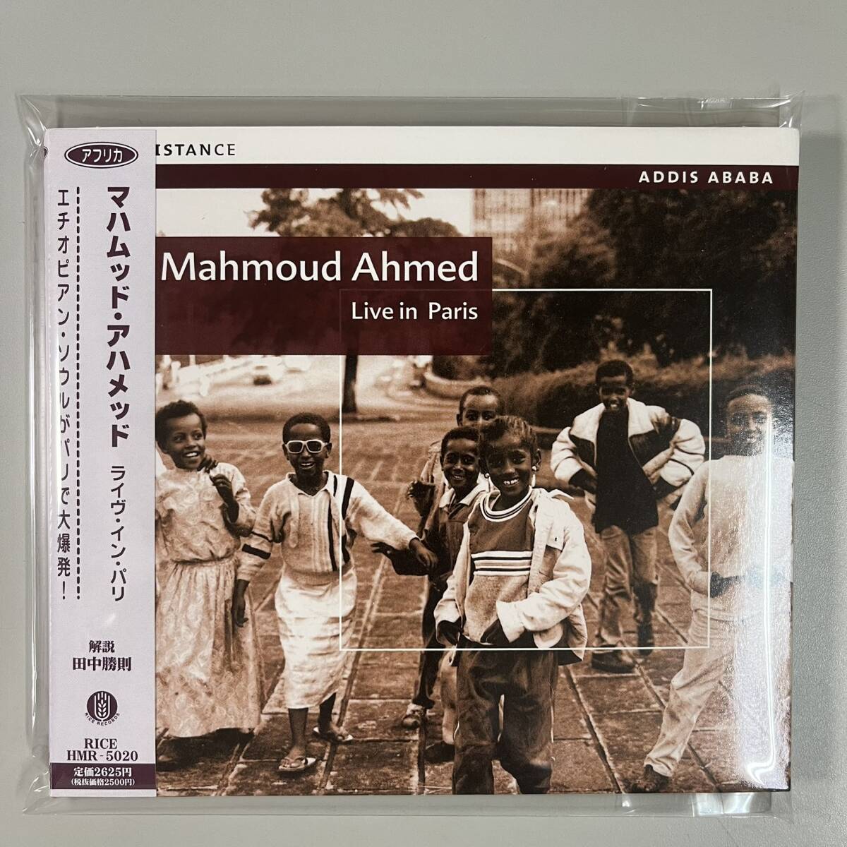 C9157 Mahmoud Ahmed / Live In Paris 帯付き拍卖