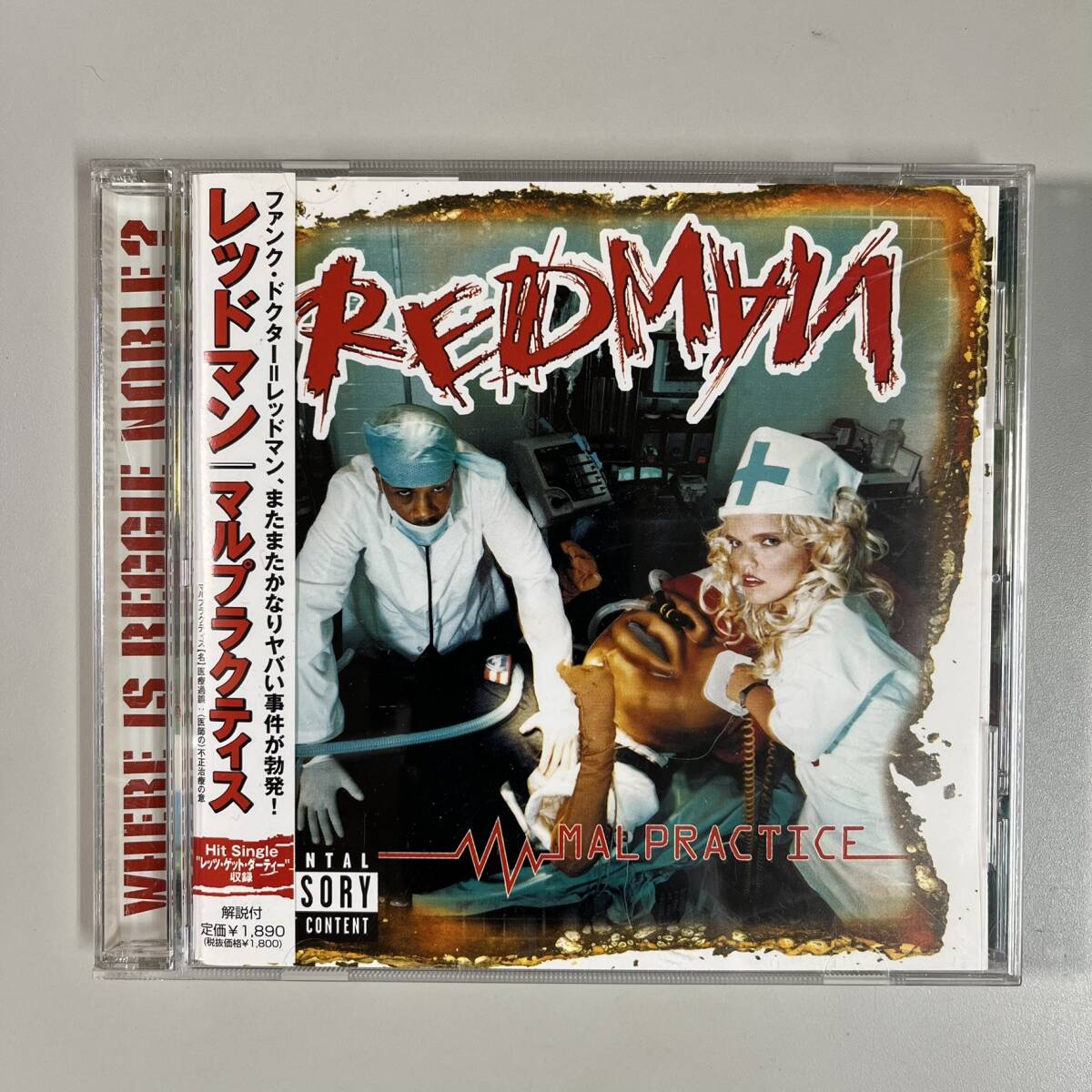C9502 REDMAN / MALPRACTICE 帯付き拍卖
