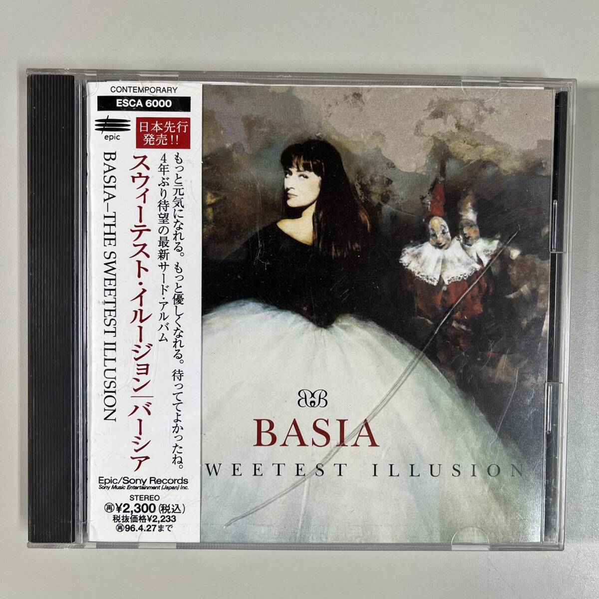 C9598 BASIA / THE SWEETEST ILLUSION 帯付き拍卖