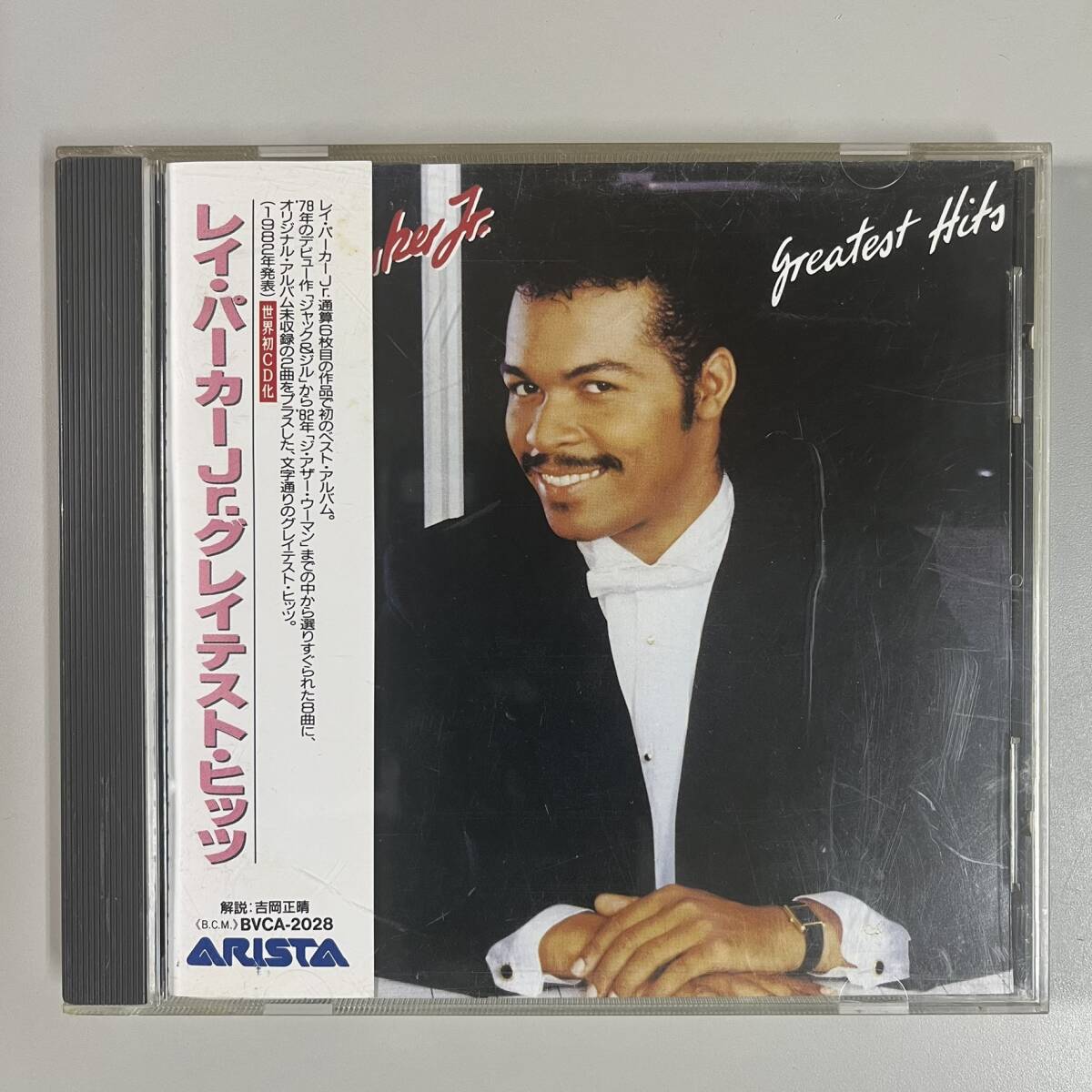 C9743 RAY PARKER JR. / RAY PARKER JR. GREATEST HITS 帯付き拍卖