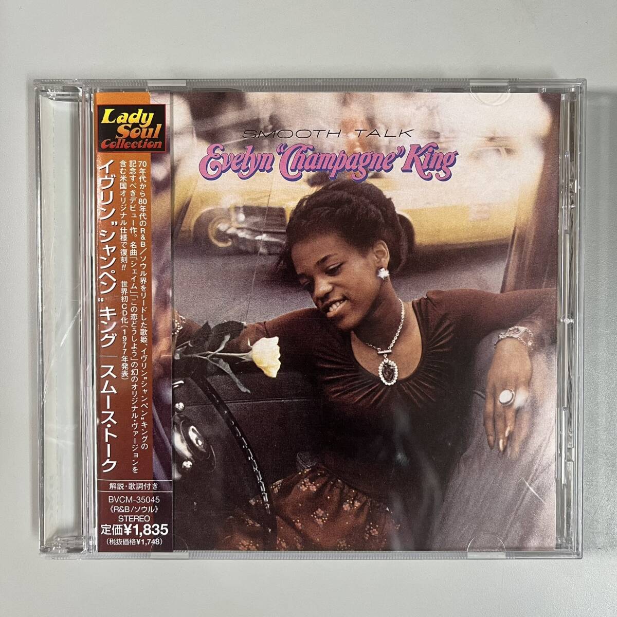 C9866 Evelyn Champagne King / SMOOTH TALK プロモ盤 帯付き拍卖