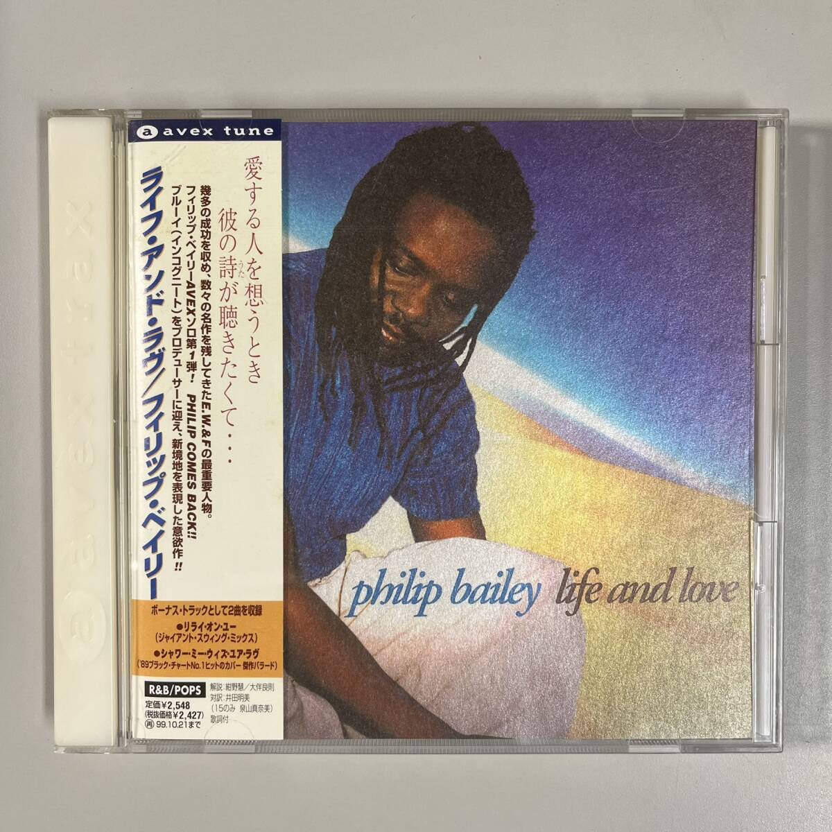 C9917 philip bailey / Life and Love 帯付き拍卖
