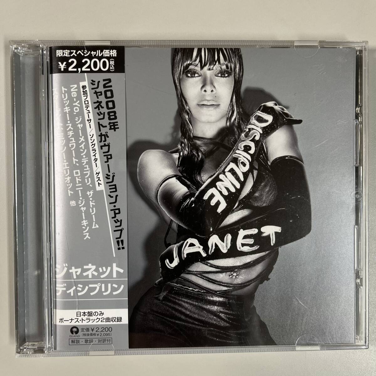 C10022 Janet Jackson / Discipline 帯付き拍卖
