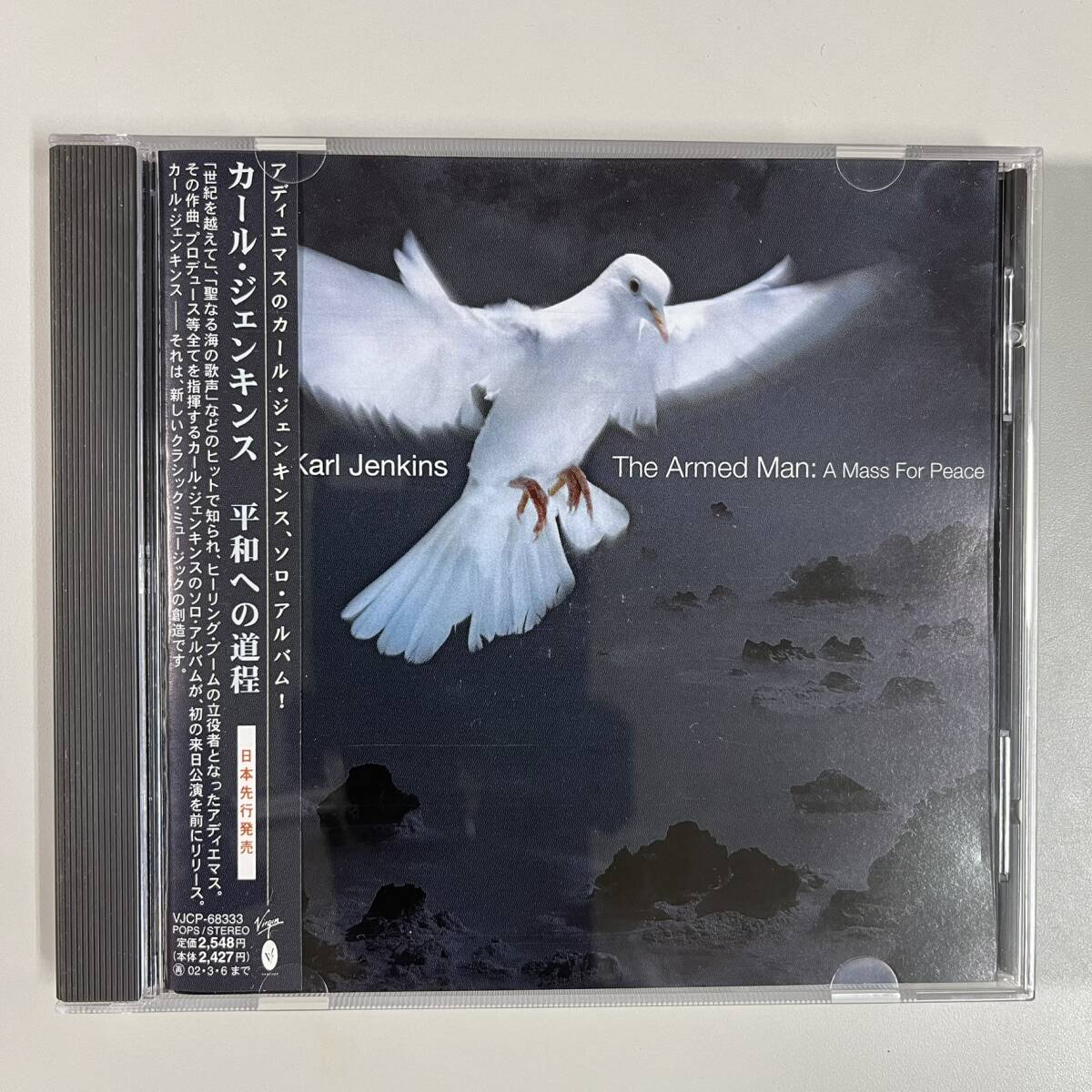 C10119 Karl Jenkins / The Armed Man: A Mass For Peace 帯付き拍卖