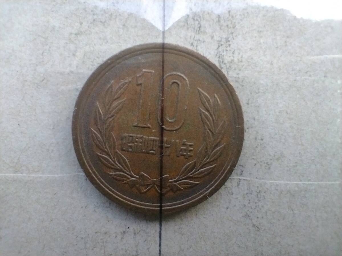 エラーコイン 昭和48年 銅貨 10円玉 昭和四十八年 1973年 一九七三年 十円玉 斜打 斜打刻 傾打ずれ 傾打ズレ 斜め打ち エラー硬貨 斜め拍卖