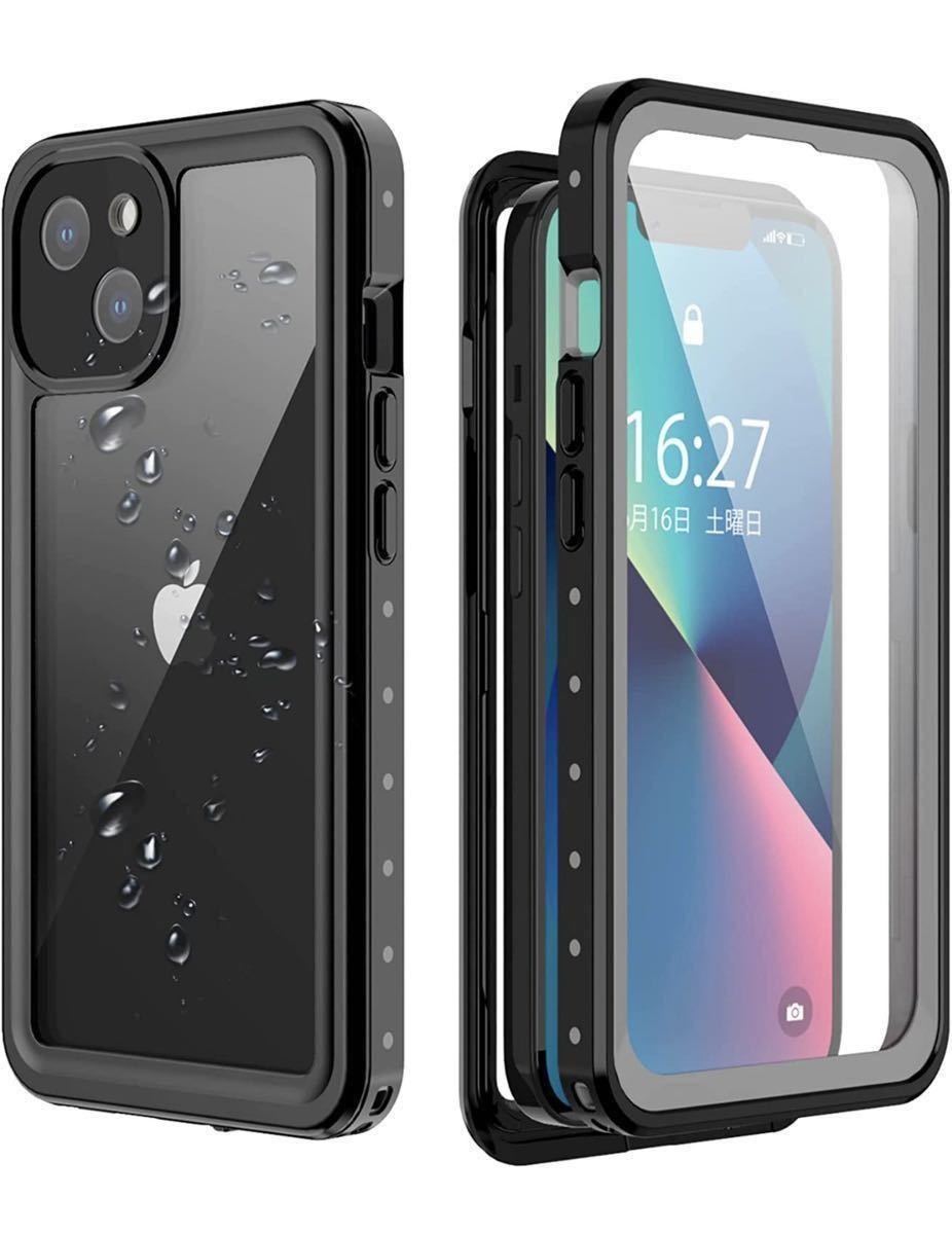 iPhone13 用 防水ケース 完全防水 全面保護 耐衝撃 360フル 両面保護 防水防塵 ワイヤレス充電対応ストラップ付き 防水ケース(6.1インチ)拍卖