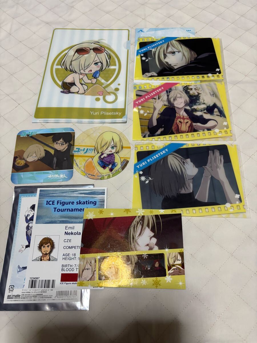 ユーリon ICE★ミニクリアファイル コースター カードコレクション ユーリ・プリセツキー ユリオ エミル 勇利 東急ハンズ カラ鉄拍卖