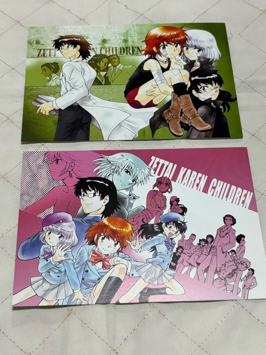 絶対可憐チルドレン★ポストカード 2枚 明石薫 野上葵 三宮紫穂 皆本光一 兵部京介拍卖