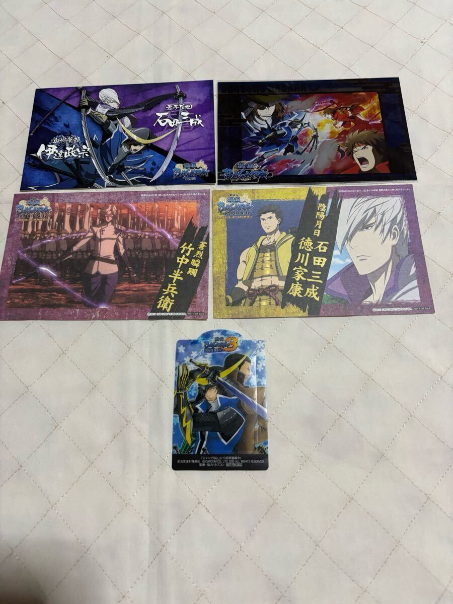 戦国BASARA★ポストカード 等 伊達政宗 石田三成 徳川家康 竹中半兵衛 真田幸村 片倉小十郎拍卖