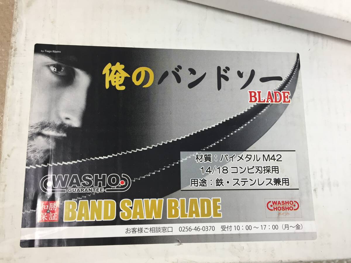 ■未使用 バンドソー帯のこ刃 WA-BS1440 14/18山 鉄・ステンレス兼用 替刃 8本セット バイメタルM42 WASHO■拍卖