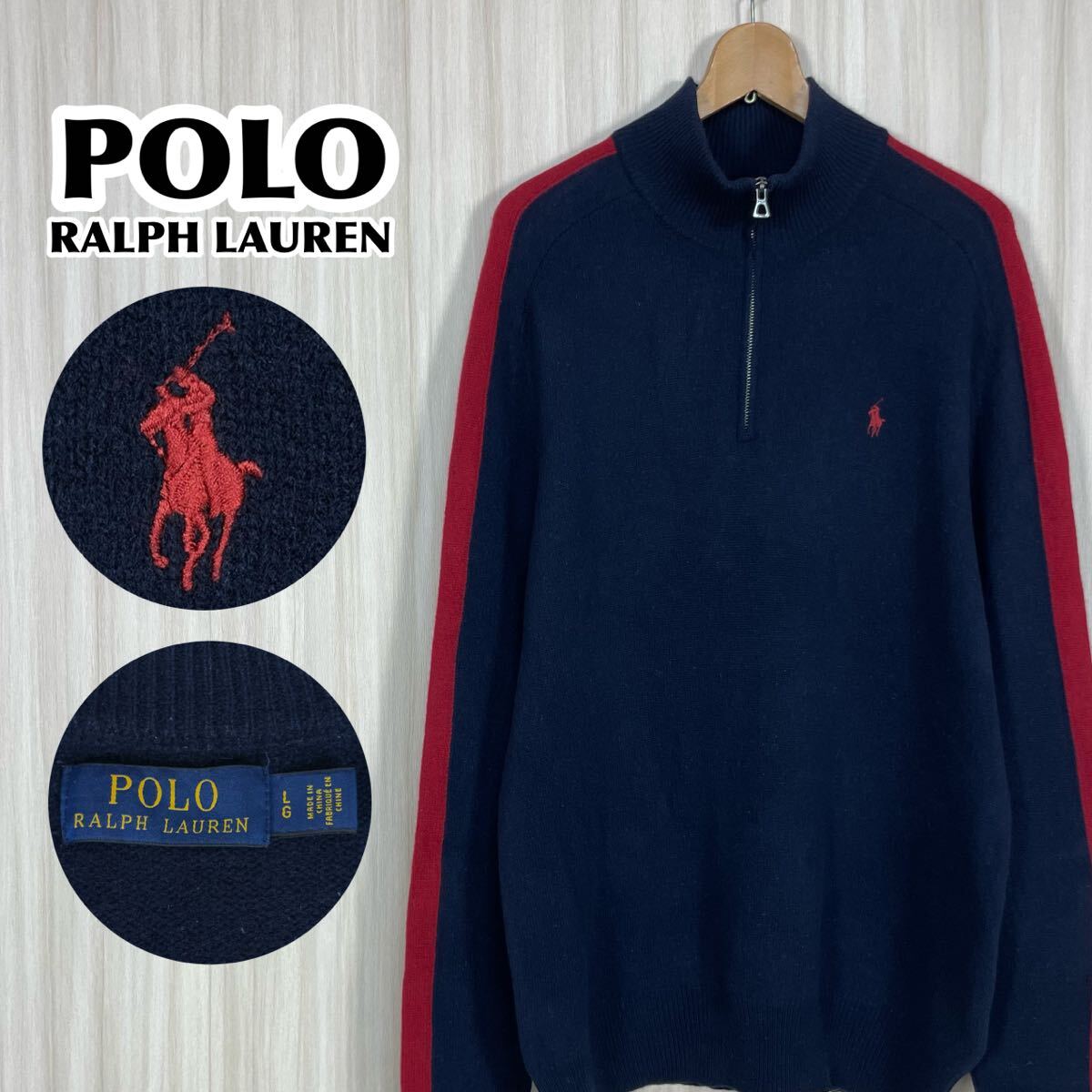 ☆希少☆現行タグ☆POLO ポロラルフローレン ハーフジップ 長袖 ウールニット セーター L ネイビー×レッド 刺繍ロゴ レッドポニー 古着拍卖