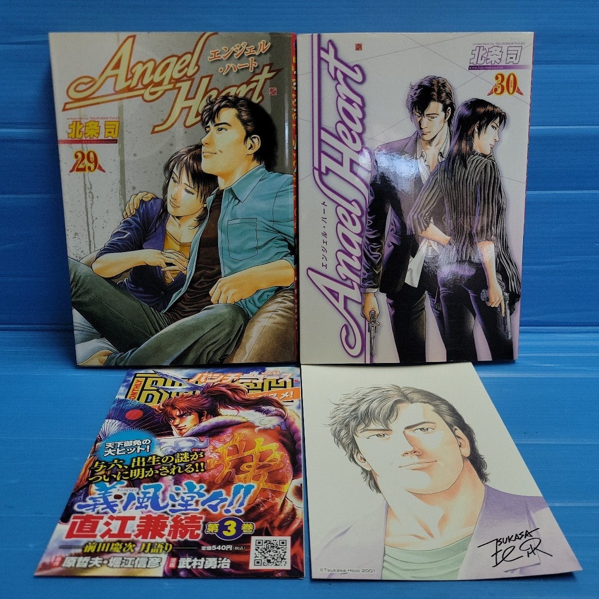 エンジェル・ハート(Bunch comics)29.30巻拍卖