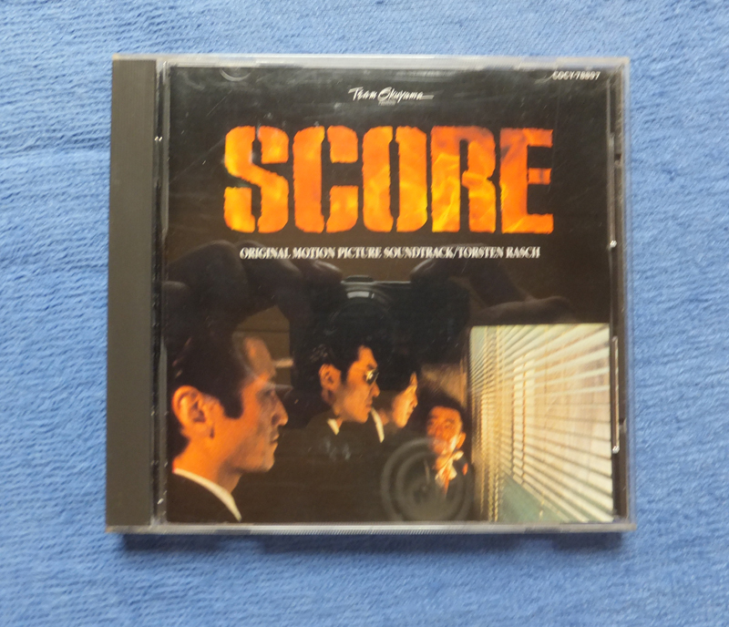 スコア オリジナル サウンドトラック CD 松竹拍卖