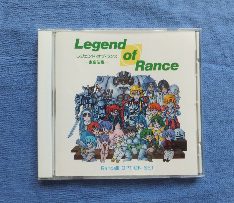 レジェンド オブ ランス 鬼畜伝説 CD拍卖