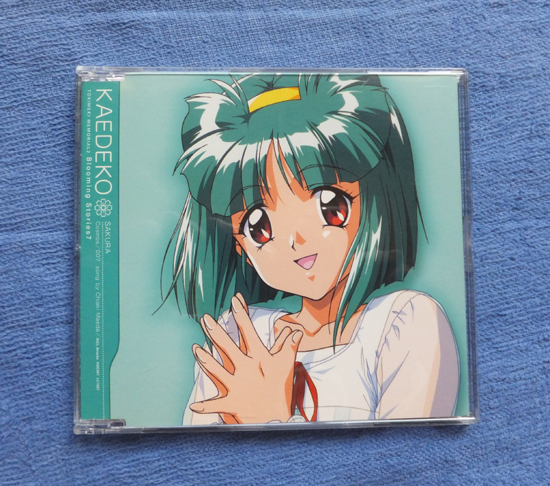 佐倉楓子 ときめきメモリアル2 ブルーミングストーリーズ7 Blooming Stories CD拍卖